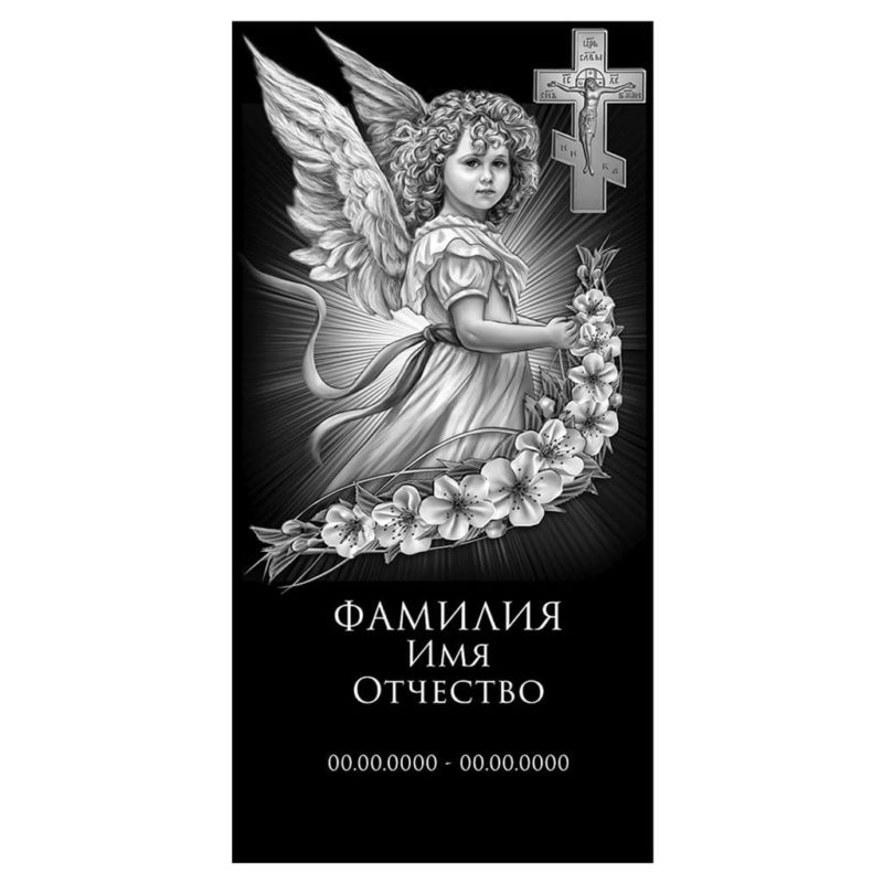 GR0021