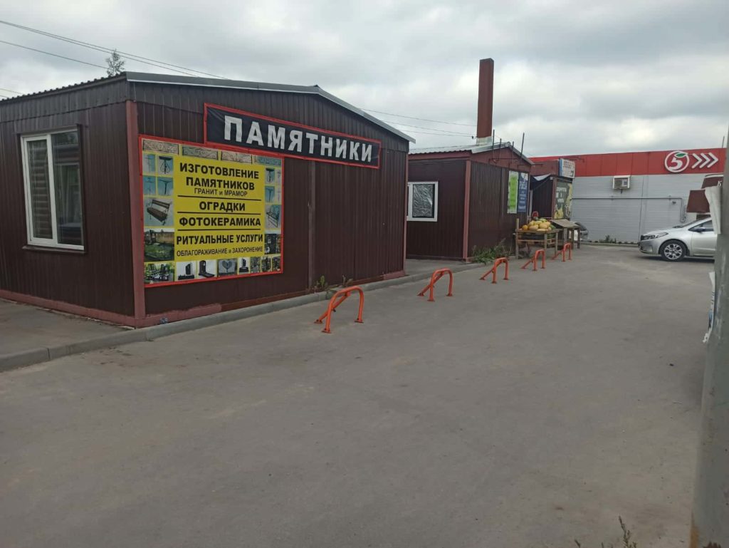памятники грачи рязанская область 1