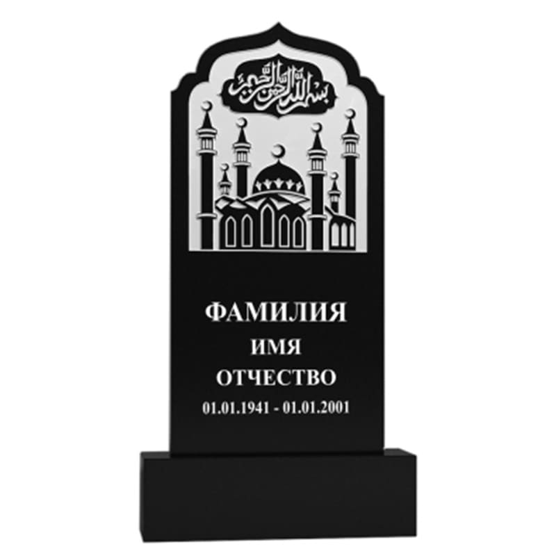 Памятник 0768