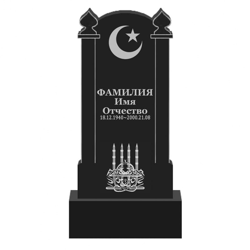 Памятник 0769