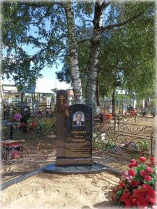 Памятник нашей работы