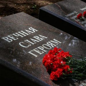 Пример памятника военным